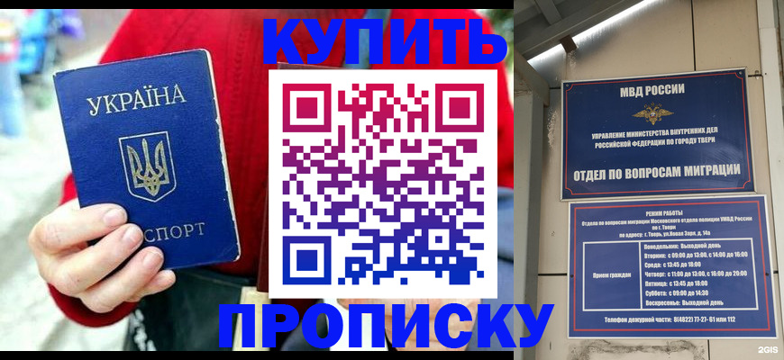 регистрация в Агрызе