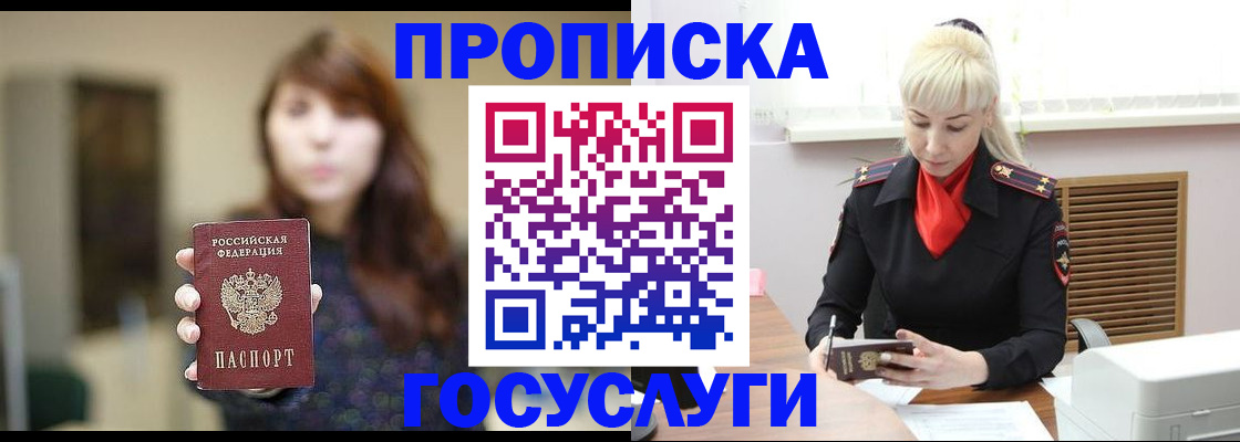 регистрация для дет. сада в Агрызе