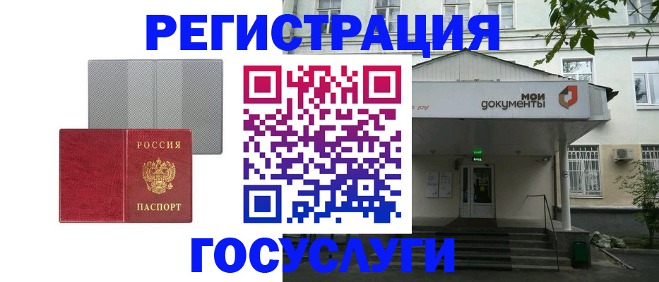 прописка гарантия в Агрызе